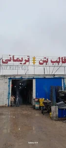 قالب بتن نریمانی 4