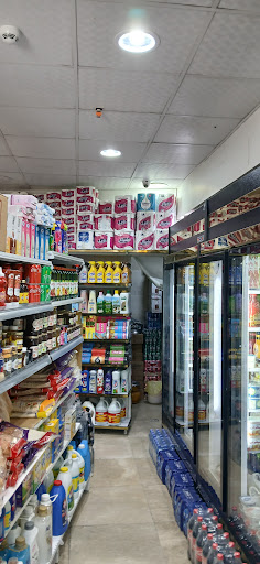 سوپر مارکت
