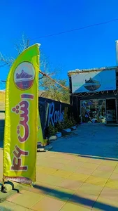 کتونی داود