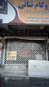 ایزوگام ثنائی 2