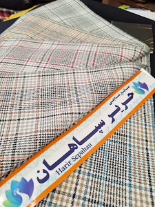 بازرگانی پارچه محمد تحسیری