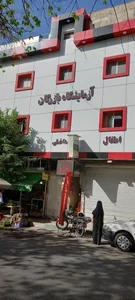 آزمایشگاه خون عمادی 3