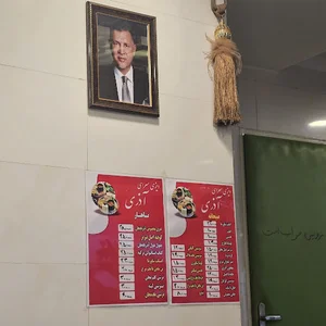 دیزی سرای آذری