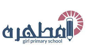 دبستان دخترانه مطهره