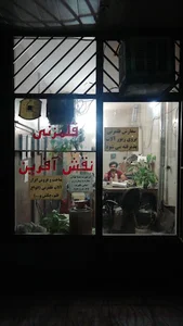 قلمزنی جعفرطیاری