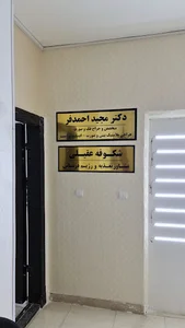 داروخانه دکتر رشیدی