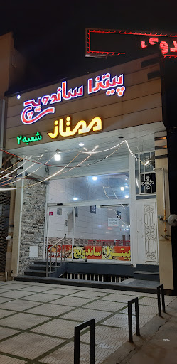فست وفود ممتاز دو