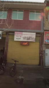 صنایع چوب و دکوراسیون پوریا