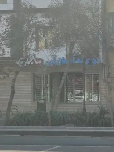 فروشگاه دوچرخه آسمان آبی 3