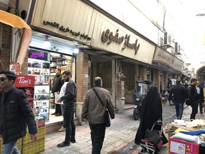 کوچه مروی
