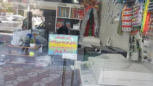 خدمات کامپیوتری امید