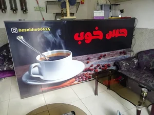 کافه حس خوب