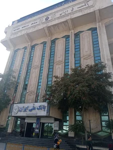 بانک ملی ایران سرپرستی استان کرمانشاه