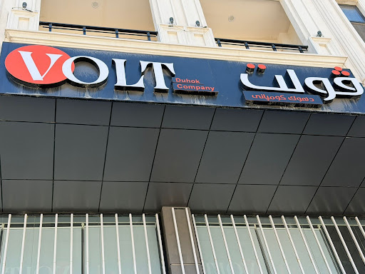 Volt Company