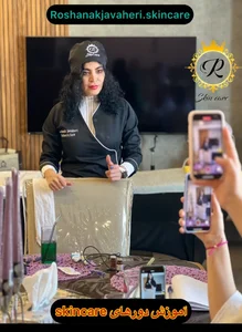 آموزشگاه وخدمات پاکسازی پوست جواهری 4