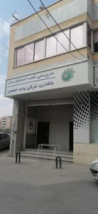 مدیریت شعب بانک سامان 3