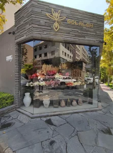 Golaleh Florist 2