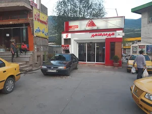 بانک شهر