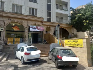 تعمیرگاه خدامراد 2