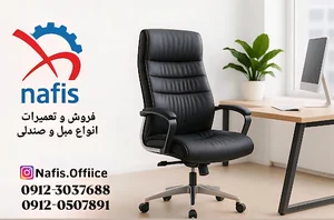 صنایع چوب و فلز نفیس
