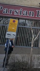 ایستگاه تاکسی 3