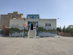 دبیرستان هاشمی رفسنجانی و داوری