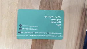 دکوراسیون داخلی رواق 2