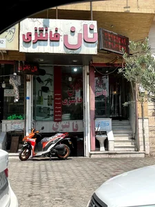 نان فانتزی سحر 2