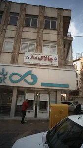 شرکت خدمات مسافرت هوایی و جهانگردی چالاک پرواز 2