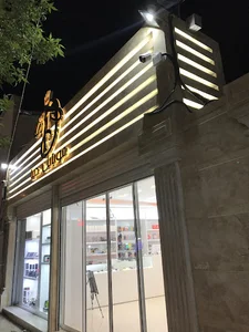 موبایل دیبا