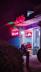 جگرکی امیر 4