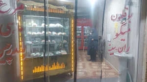 توکل