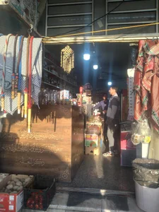 هایپر مارکت صدف