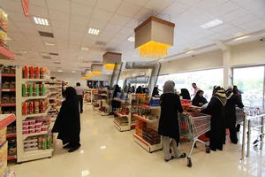 فروشگاه اتکا