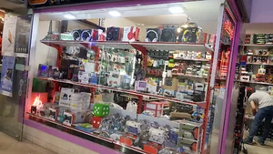 فروشگاه آترا