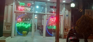 مسکن سبز تهرانپارس