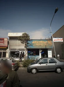 فروشگاه مرکزی نوین 2