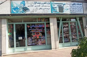 Sina Bookstore 3