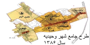 نمایندگی بیمه دانا زنجان کد 1690