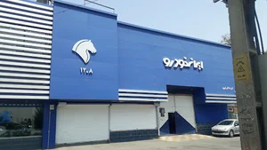 نمایندگی ۱۲۰۸ ایران خودرو