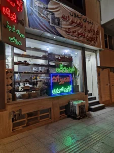 دنیای آیفون
