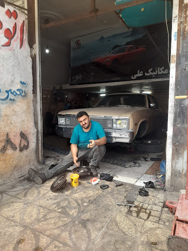 گاراژ دیترویت مکانیکی علی
