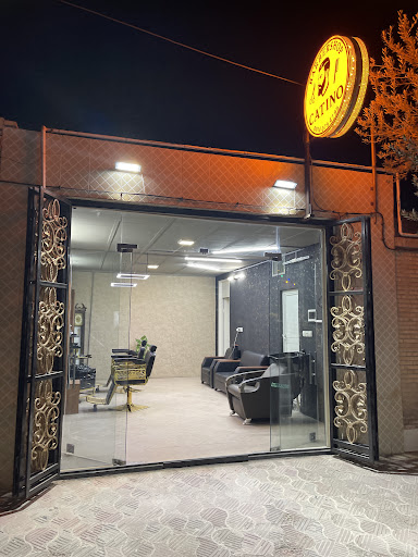 آرایشگاه کاتینو