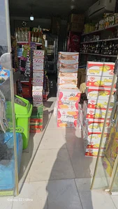 هایپر مارکت (شعبانی)