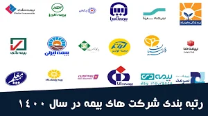 دفتر بیمه پاسارگاد