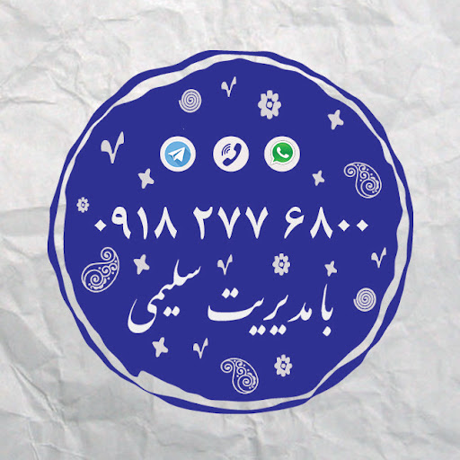مهرسازی پدیده