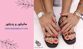 کاشت ناخن کیش فاطمه سعیدی