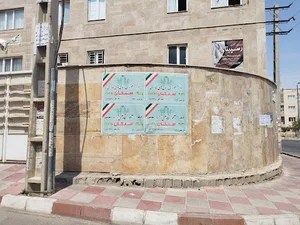 موسسه زبان سبحان