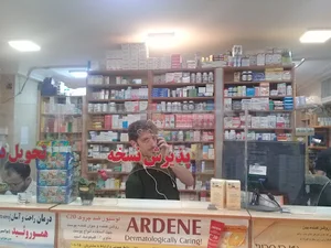 داروخانه شبانه‌روزی دکتر طالبیان
