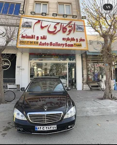 اتو راد